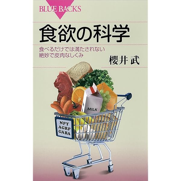 【中古】 「人工冬眠」への挑戦 「命の一時停止」の医学応用/講談社/市瀬史 51yn7PEUjHL._UF1000,1000_QL80_.jpg